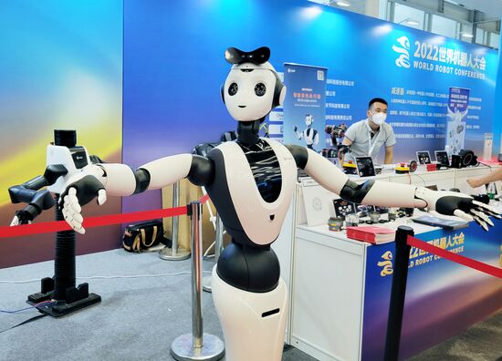 China World Robot Conference