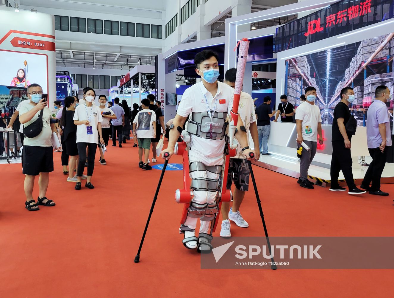 China World Robot Conference