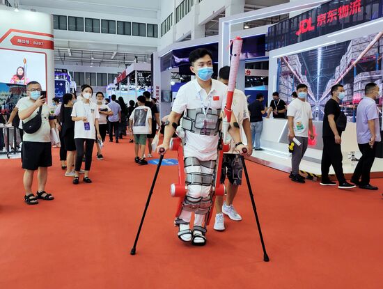 China World Robot Conference