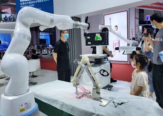 China World Robot Conference