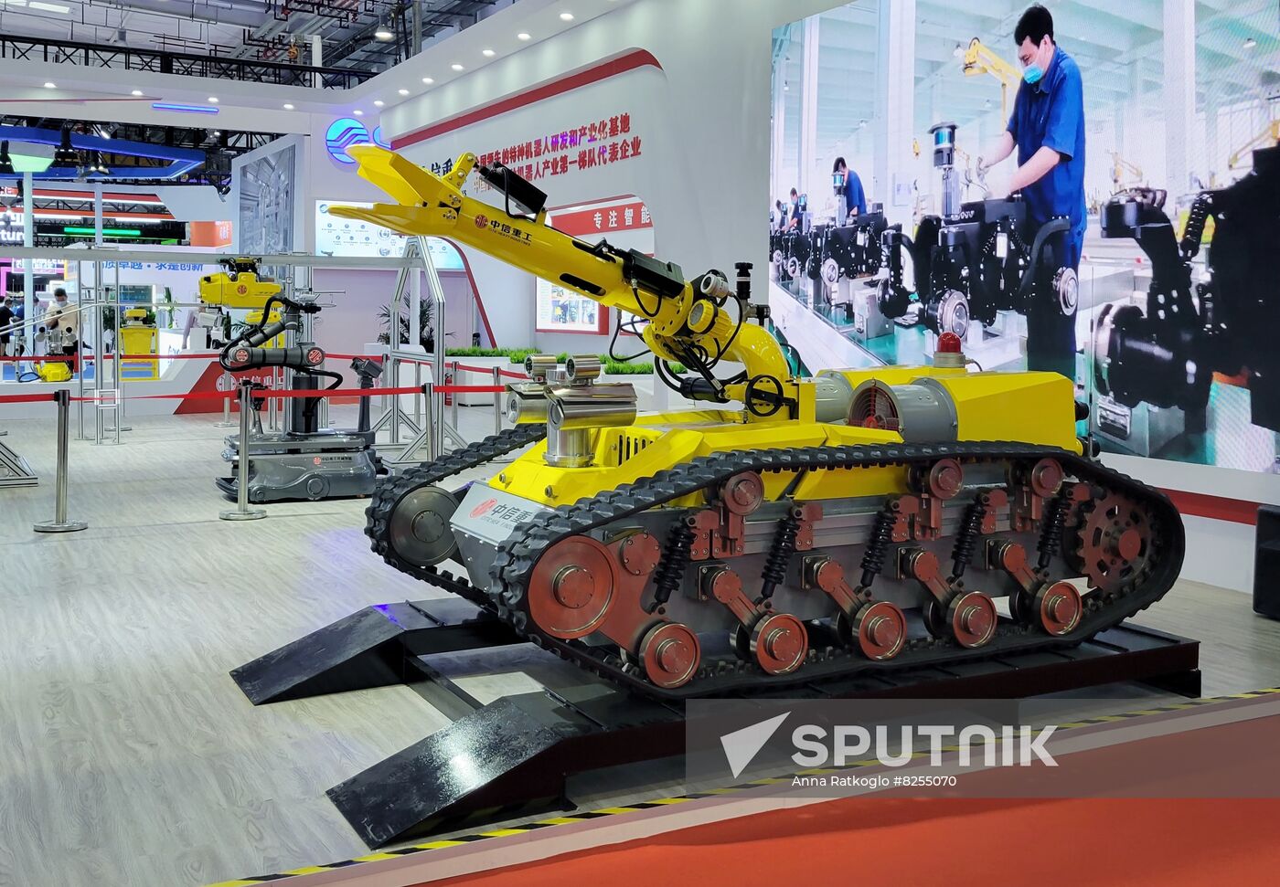 China World Robot Conference