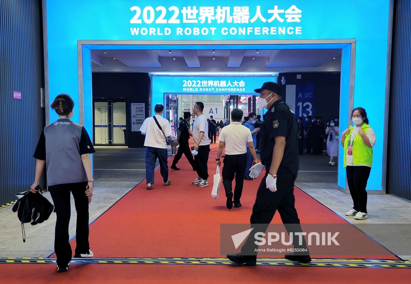 China World Robot Conference