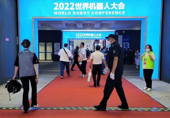 China World Robot Conference