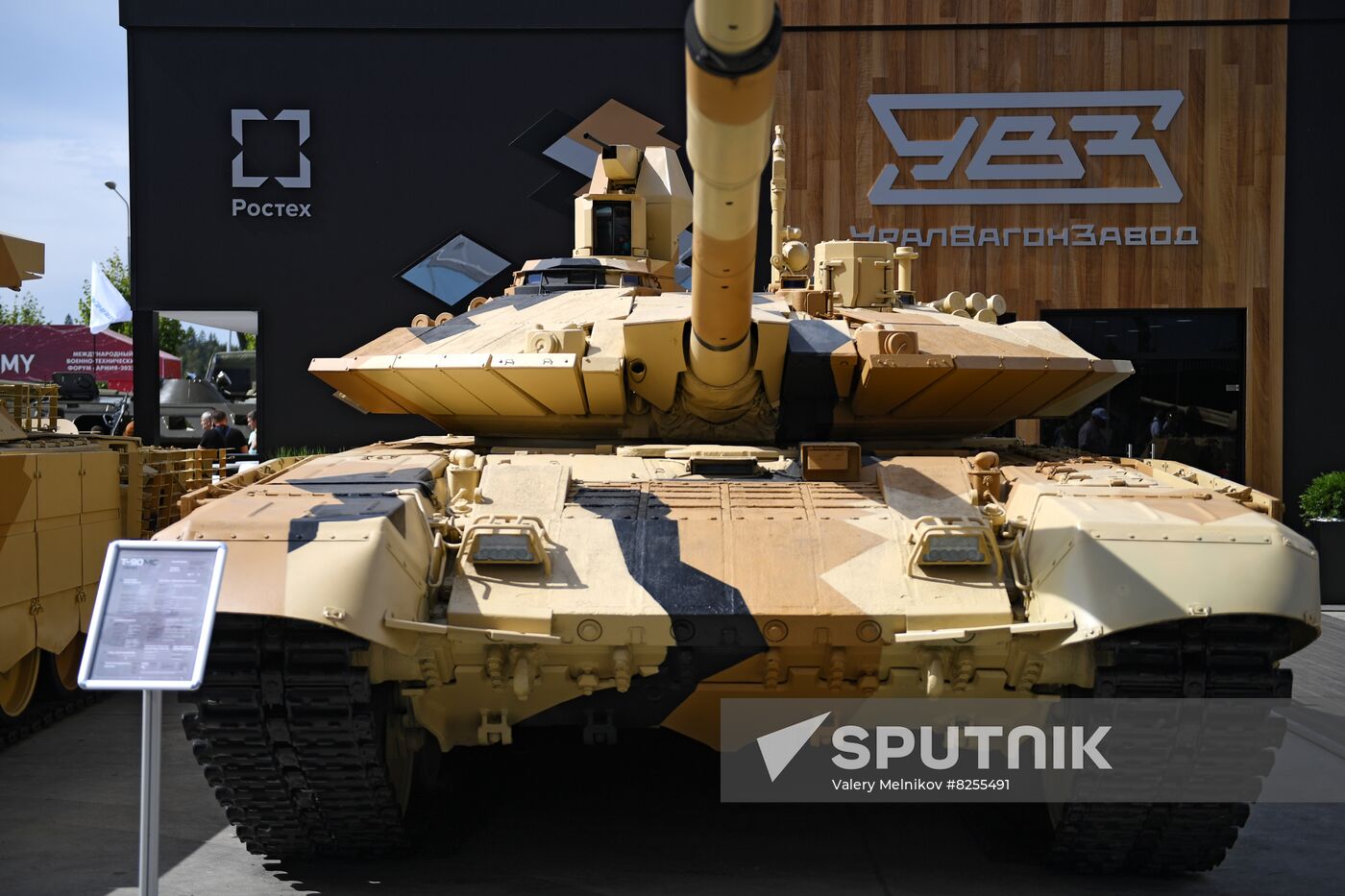 Russia Army Forum