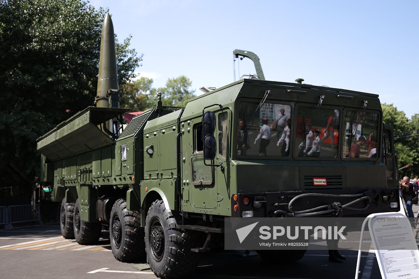 Russia Regions Army Forum