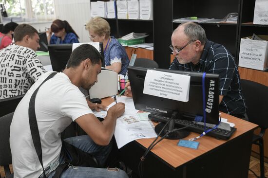 Ukraine Russia Military Operation Education
