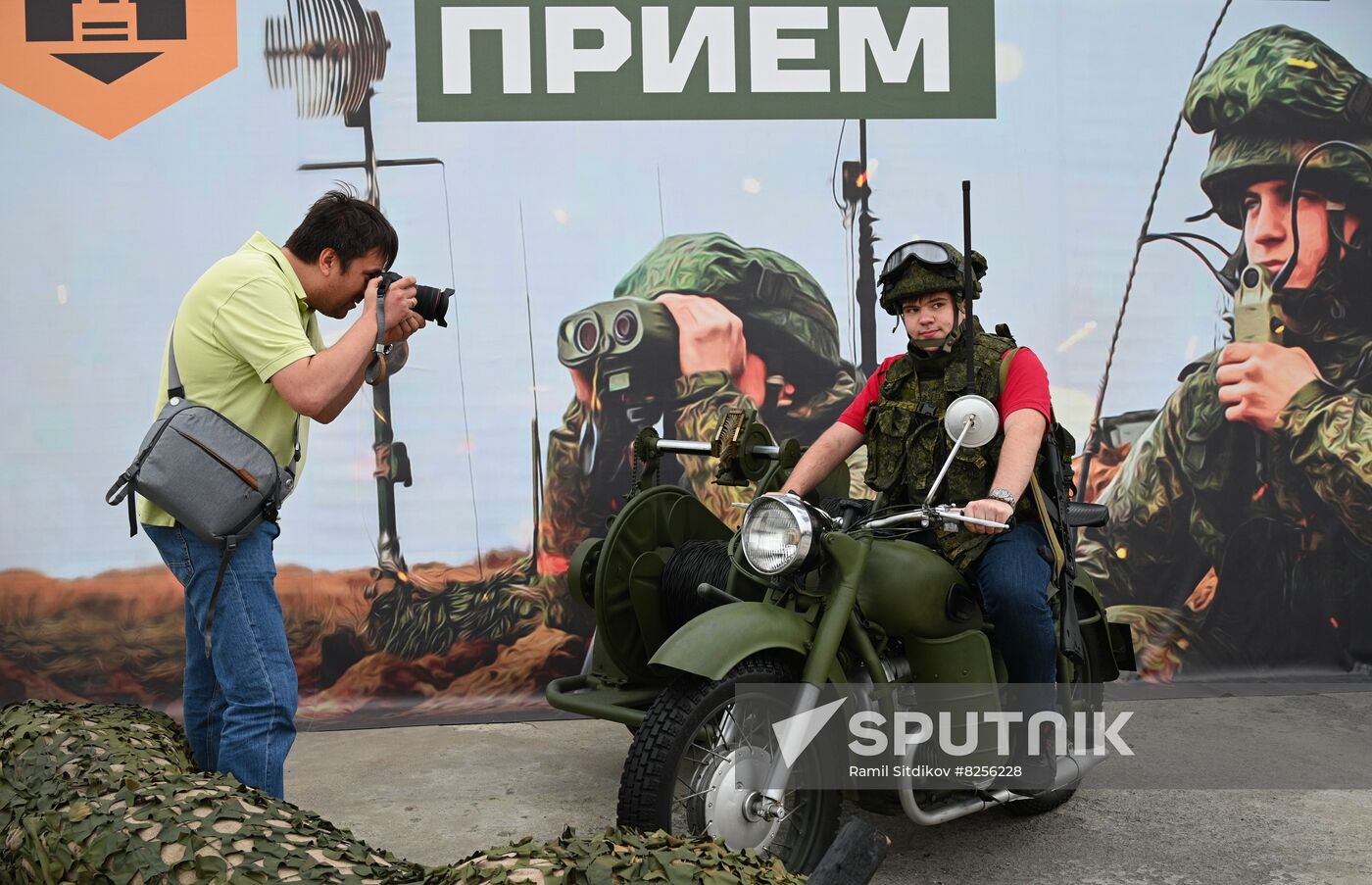 Russia Army Forum