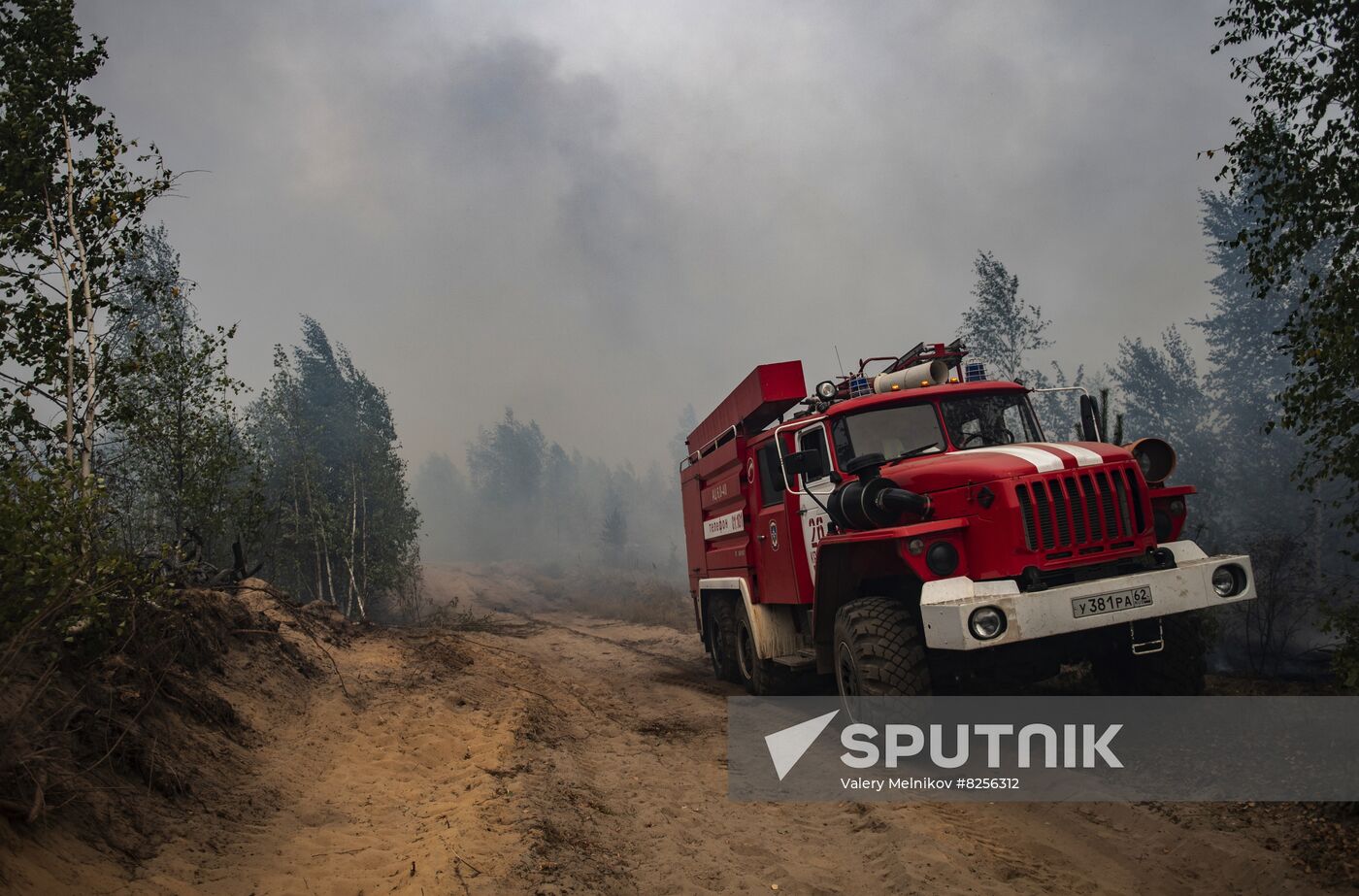 Russia Wildfires