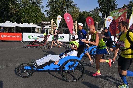 Russia Half Marathon