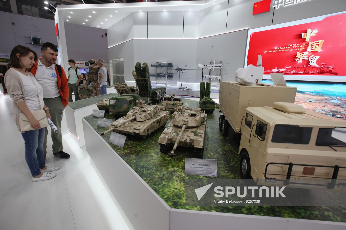 Russia Army Forum Closing