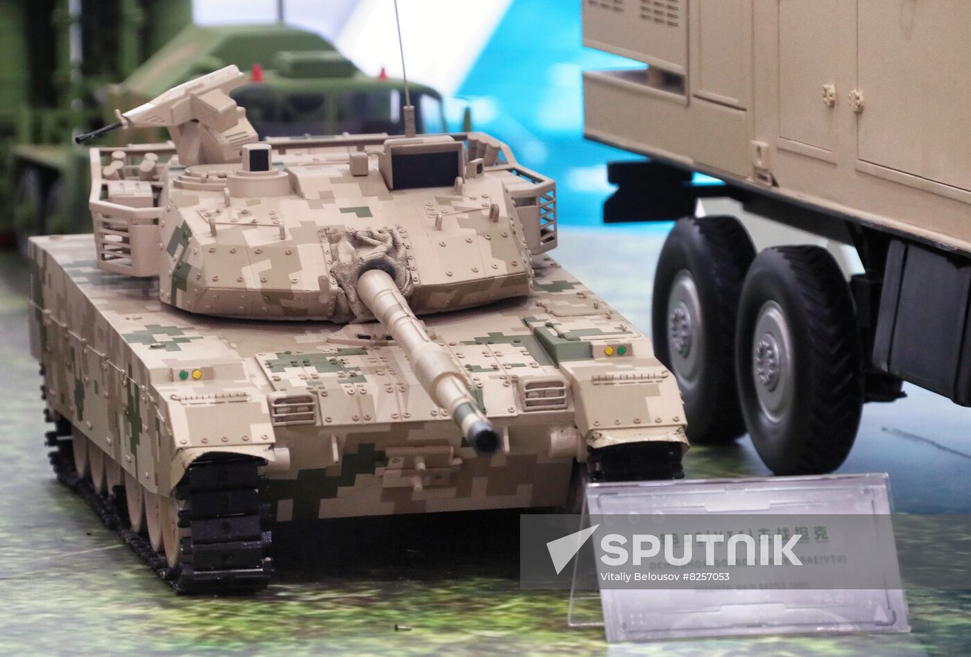 Russia Army Forum Closing