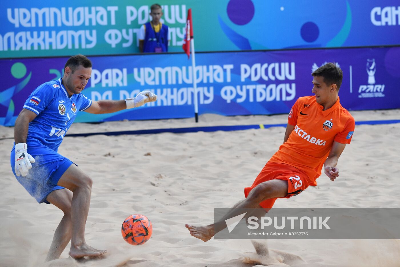 Russia Beach Soccer Championship