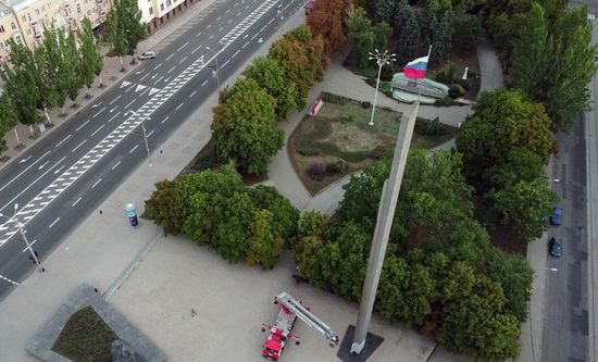 DPR Russia National Flag Day