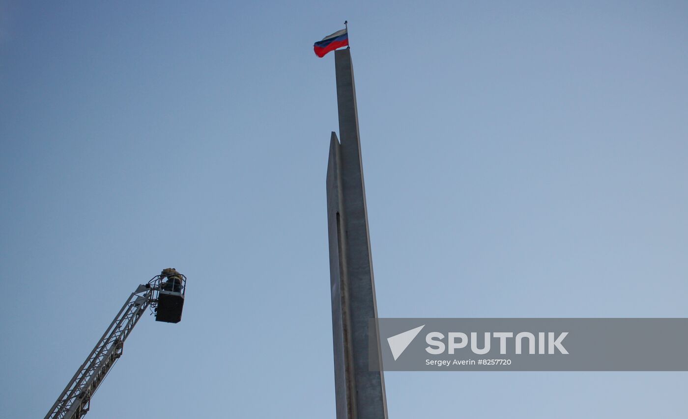 DPR Russia National Flag Day