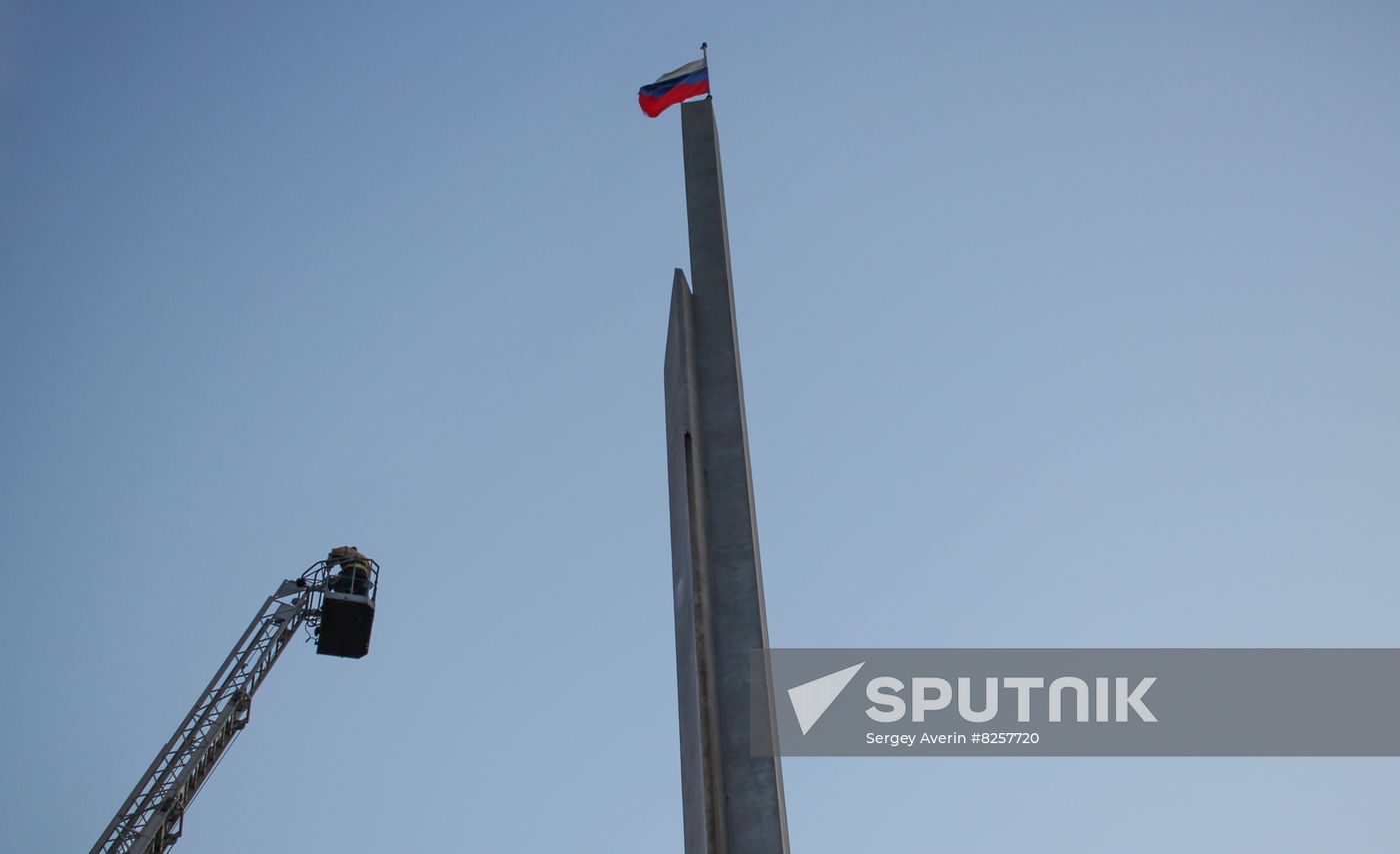 DPR Russia National Flag Day