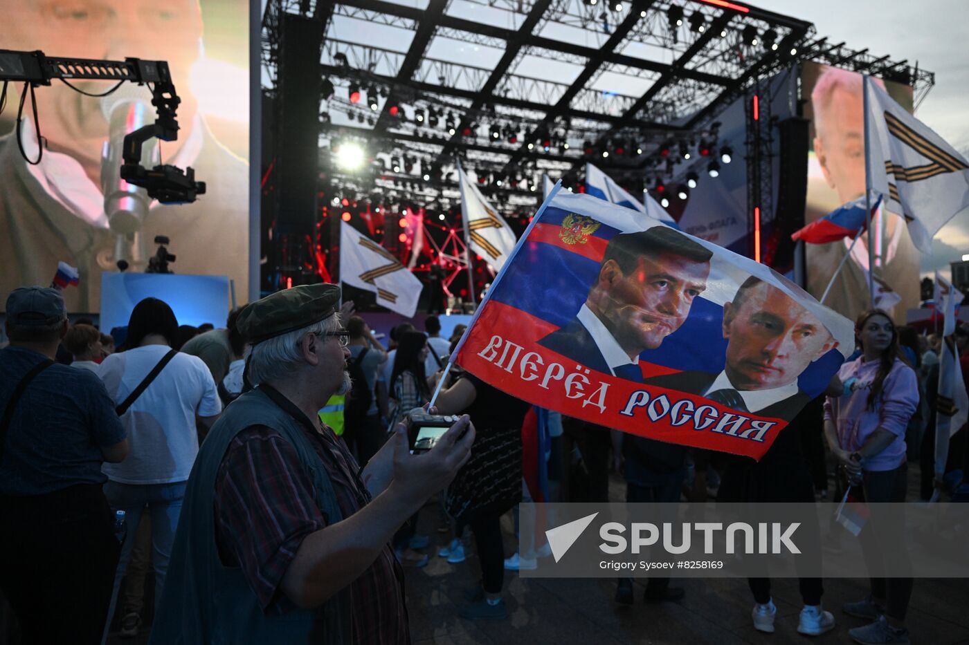 Russia National Flag Day