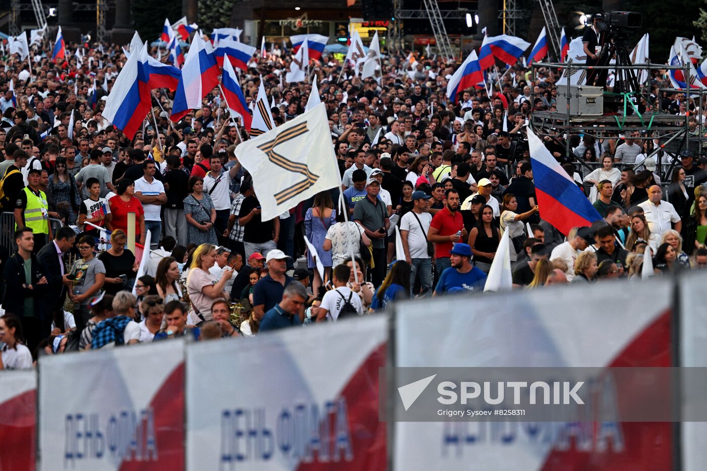 Russia National Flag Day