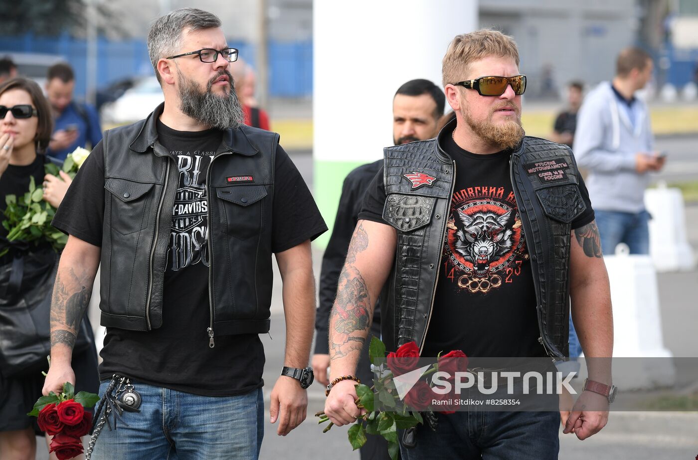 Russia Political Philosopher Daughter Murder