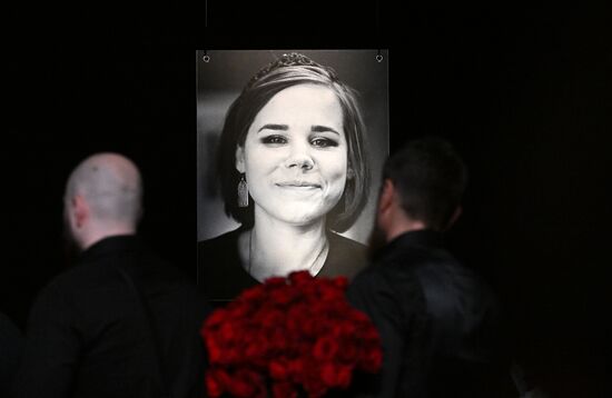 Russia Political Philosopher Daughter Murder