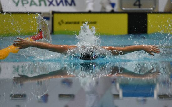 Russia Spartakiad Swimming