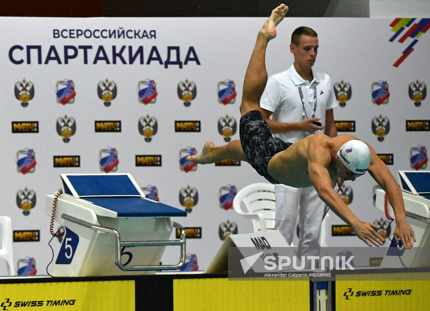 Russia Spartakiad Swimming