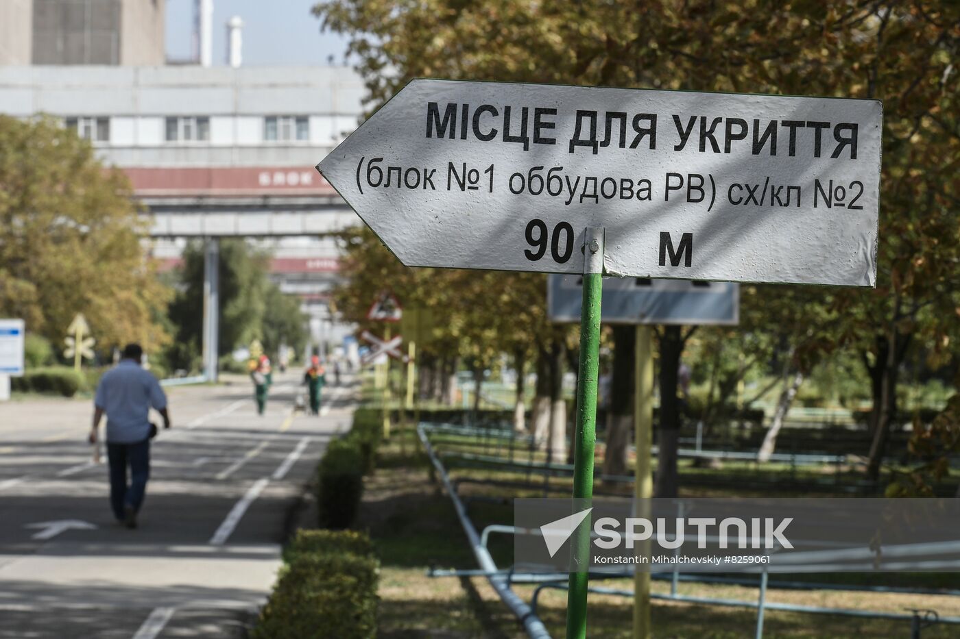 Ukraine Russia Military Operation Nuclear Plant