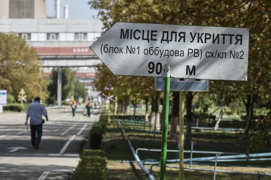 Ukraine Russia Military Operation Nuclear Plant