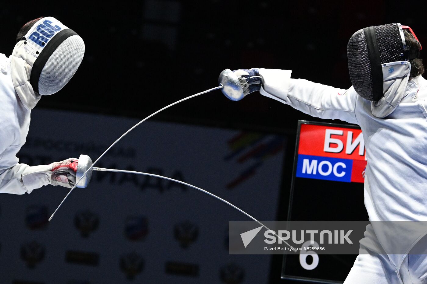 Russia Spartakiad Fencing Foil