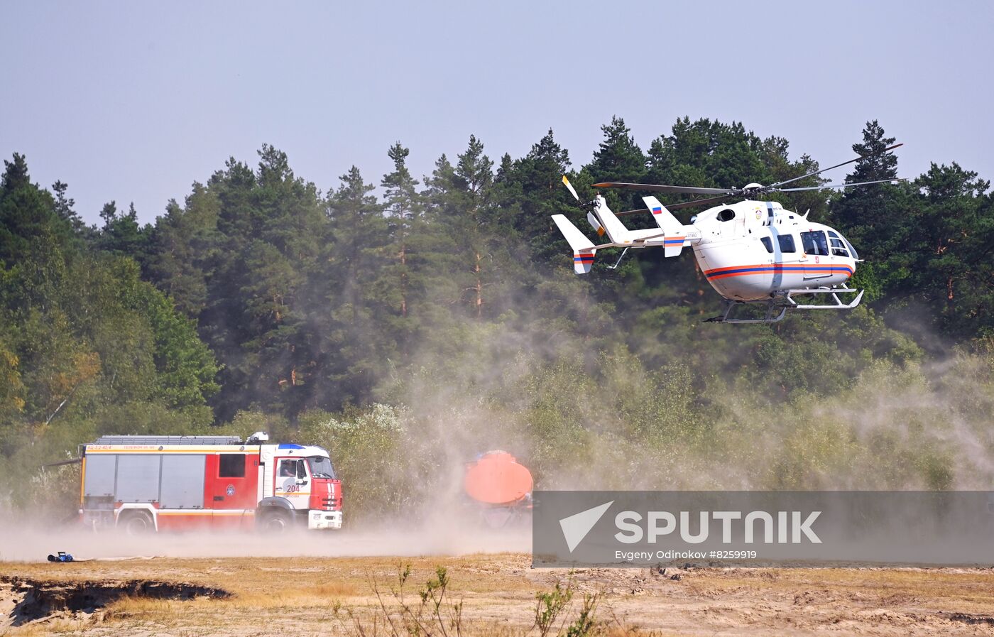 Russia Wildfires