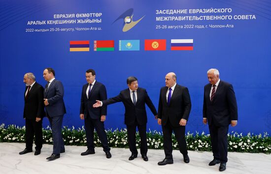Kyrgyzstan EAEU Intergovernmental Council