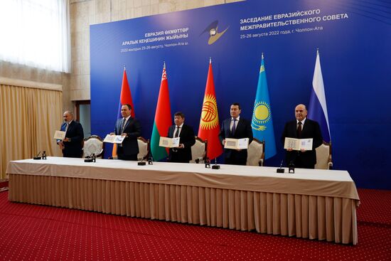 Kyrgyzstan EAEU Intergovernmental Council