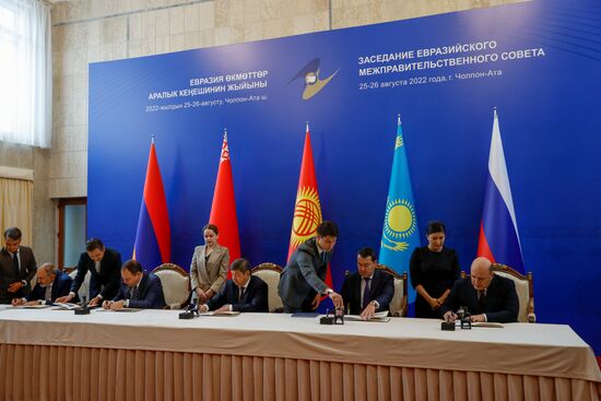 Kyrgyzstan EAEU Intergovernmental Council