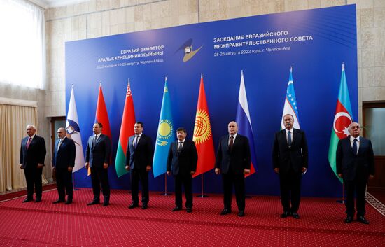 Kyrgyzstan EAEU Intergovernmental Council