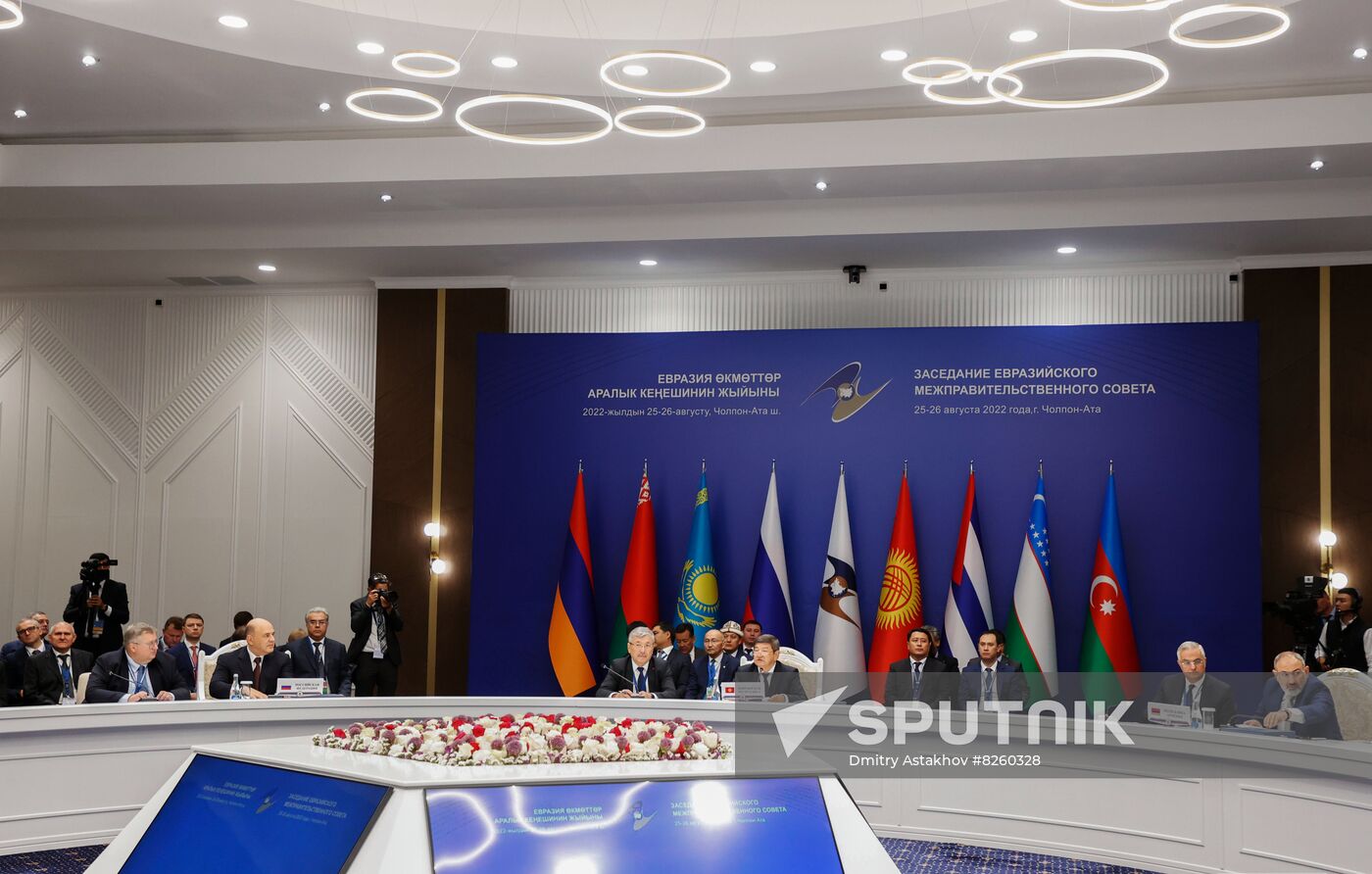 Kyrgyzstan EAEU Intergovernmental Council