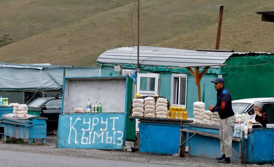 Kyrgyzstan Nomadic Camp