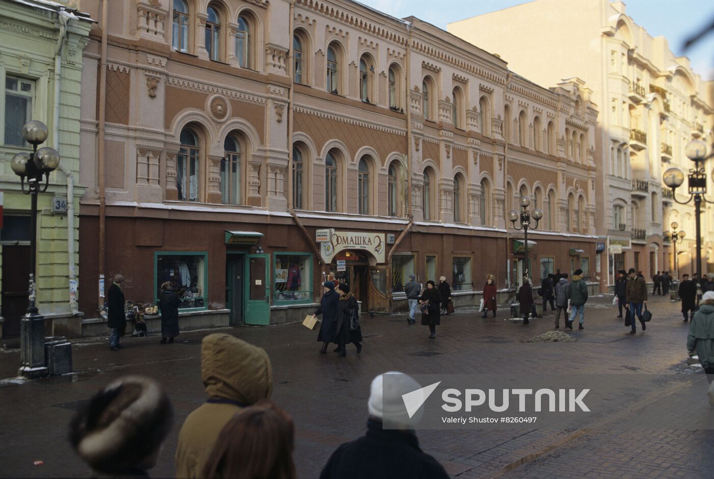 Arbat Street