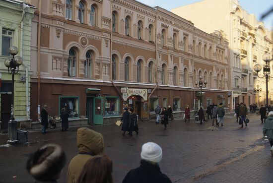 Arbat Street
