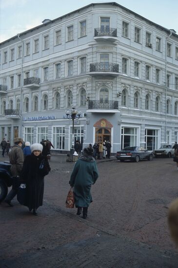 Arbat Street