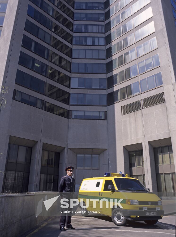 Elbim Bank
