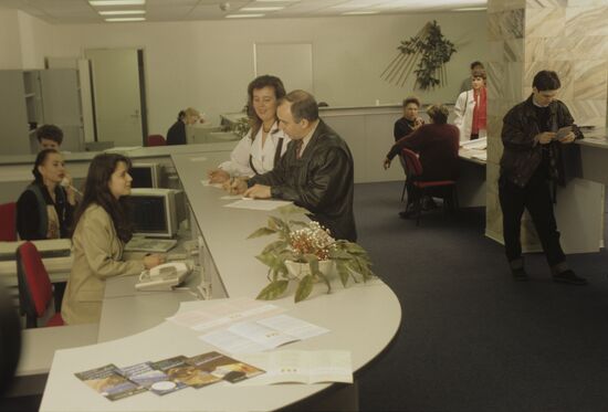 Elbim Bank
