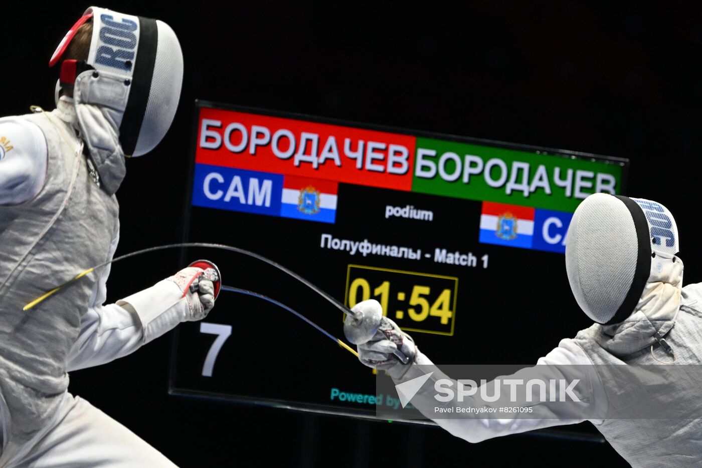 Russia Spartakiad Fencing Epee