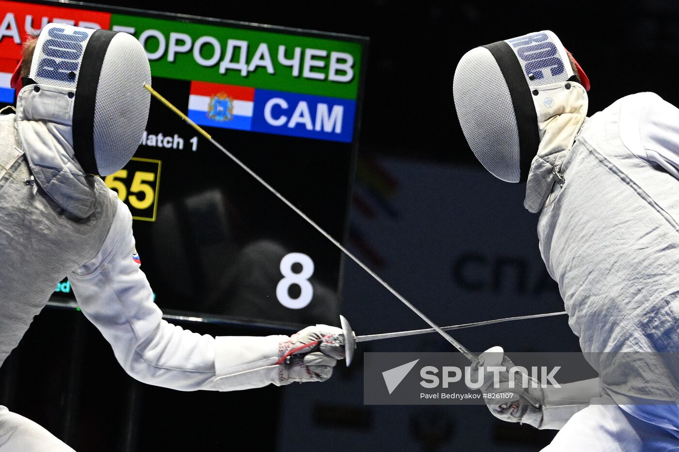 Russia Spartakiad Fencing Epee