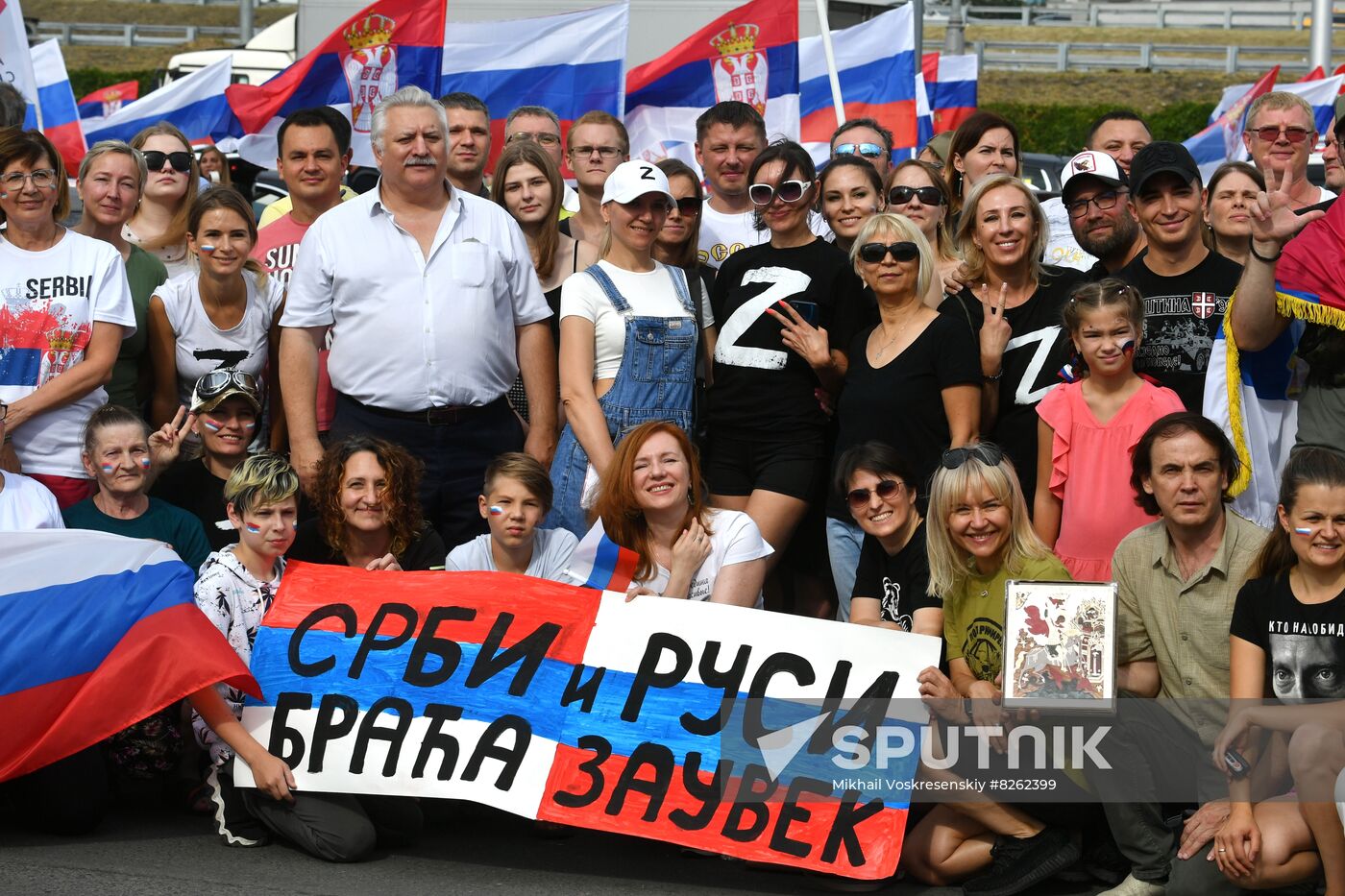 Russia Serbia Support Rally