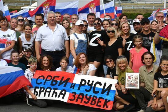 Russia Serbia Support Rally
