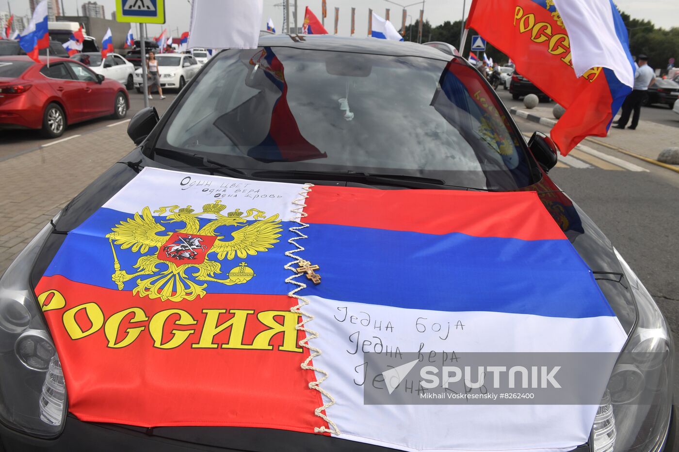 Russia Serbia Support Rally