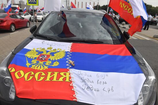 Russia Serbia Support Rally