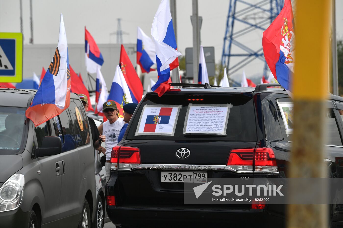 Russia Serbia Support Rally