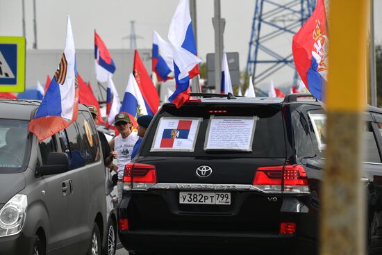 Russia Serbia Support Rally