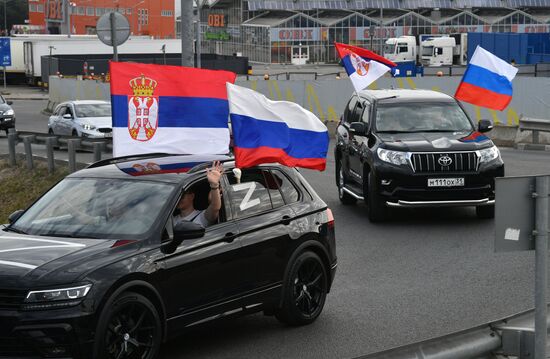 Russia Serbia Support Rally