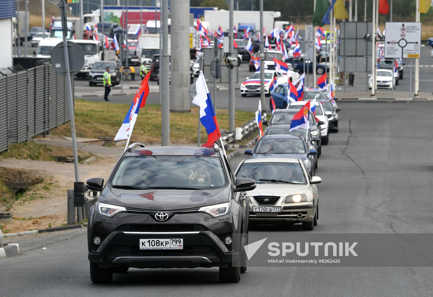 Russia Serbia Support Rally